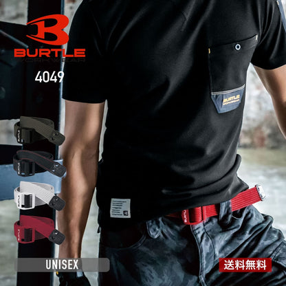 ベルト（ユニセックス） | ユニフォーム | 1枚 | 4049 | レッド