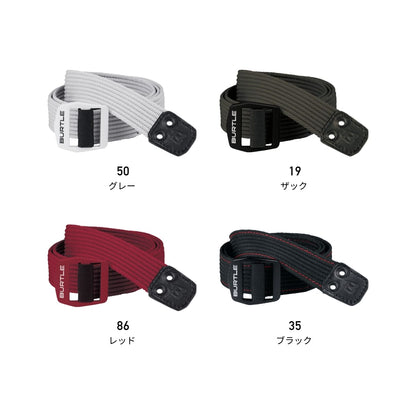 ベルト（ユニセックス） | ユニフォーム | 1枚 | 4049 | グレー