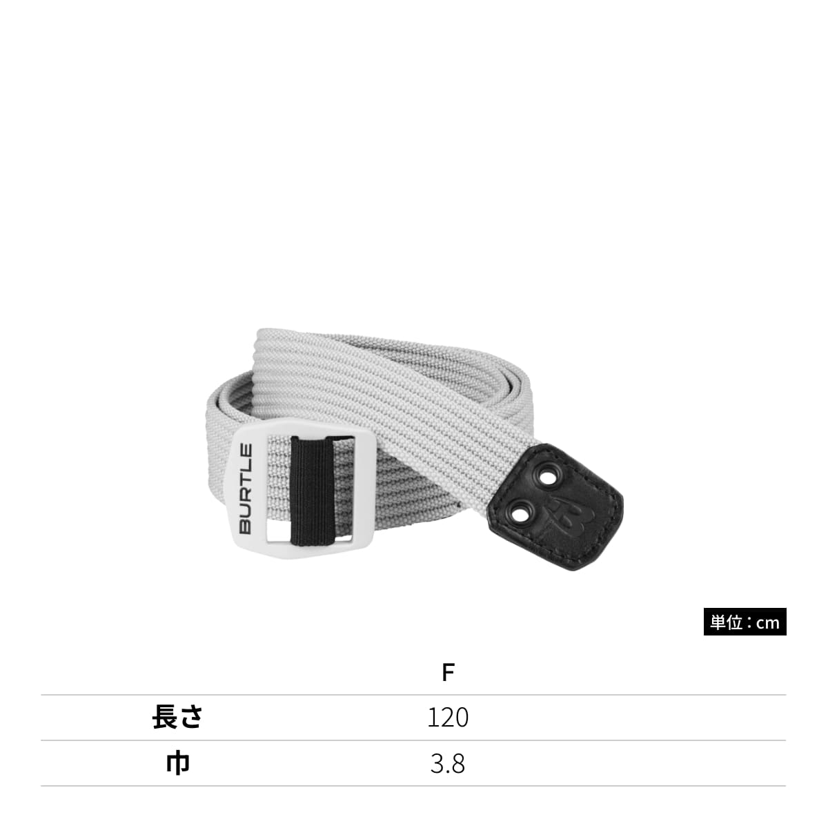 ベルト（ユニセックス） | ユニフォーム | 1枚 | 4049 | ザック