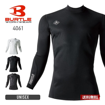 防風フィッテッド（男女兼用） | ユニフォーム | 1枚 | 4061 | ブラック