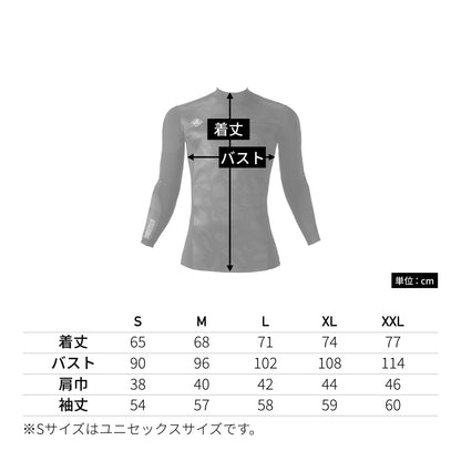 防風フィッテッド（男女兼用） | ユニフォーム | 1枚 | 4061 | ホワイト