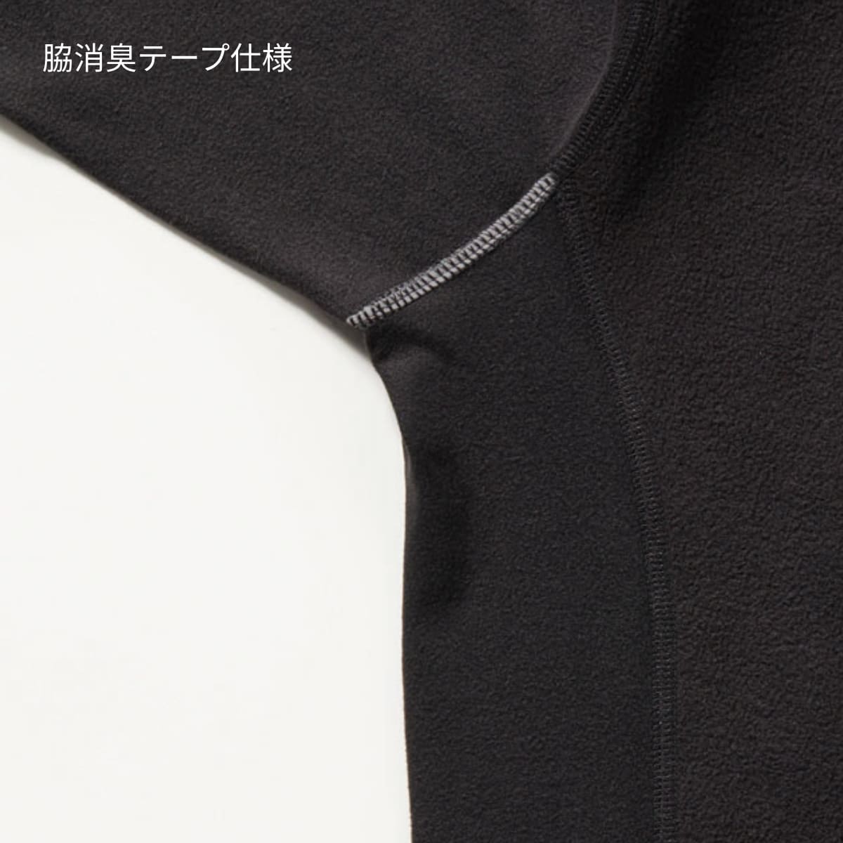 防風フィッテッド（男女兼用） | ユニフォーム | 1枚 | 4061 | ホワイト