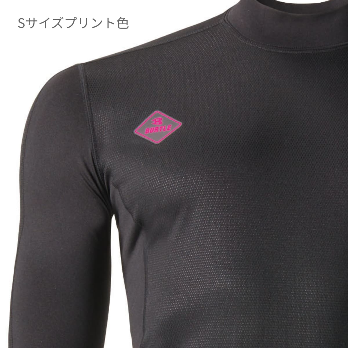 防風フィッテッド（男女兼用） | ユニフォーム | 1枚 | 4061 | ブラック