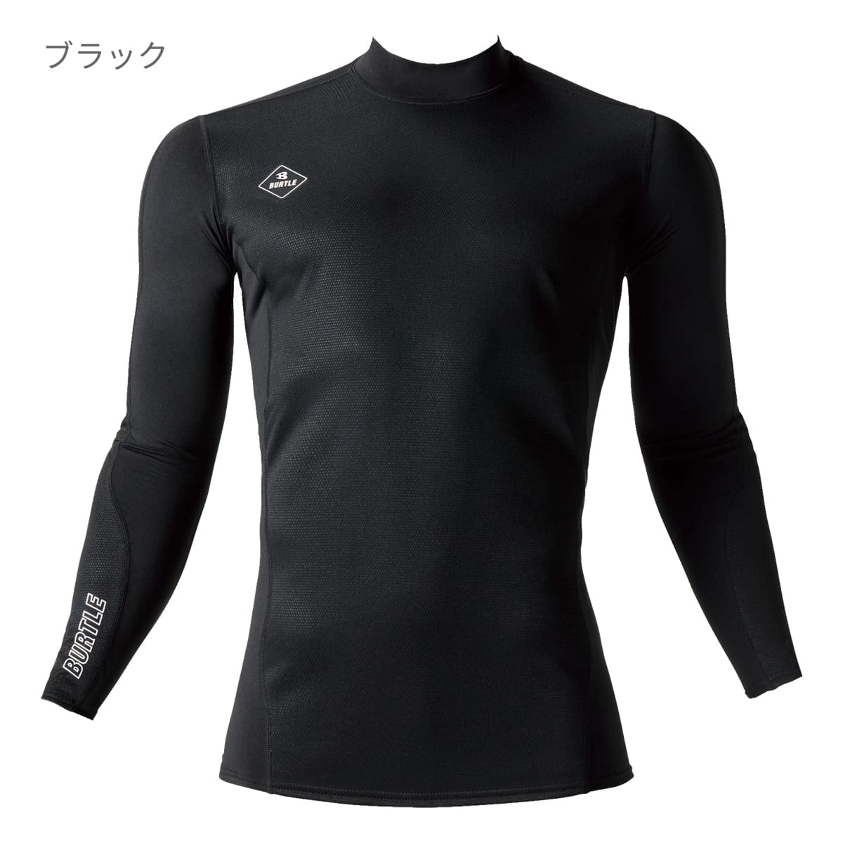 防風フィッテッド（男女兼用） | ユニフォーム | 1枚 | 4061 | ブラック