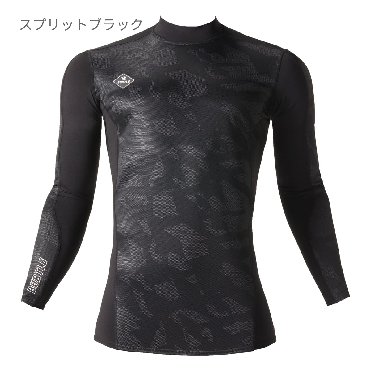 防風フィッテッド（男女兼用） | ユニフォーム | 1枚 | 4061 | ブラック