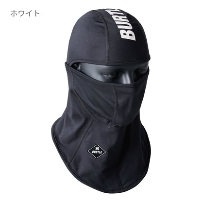 ホットバラクラバ（ユニセックス）［4091シリーズ］ | ユニフォーム | 1枚 | 4068 | ピンク