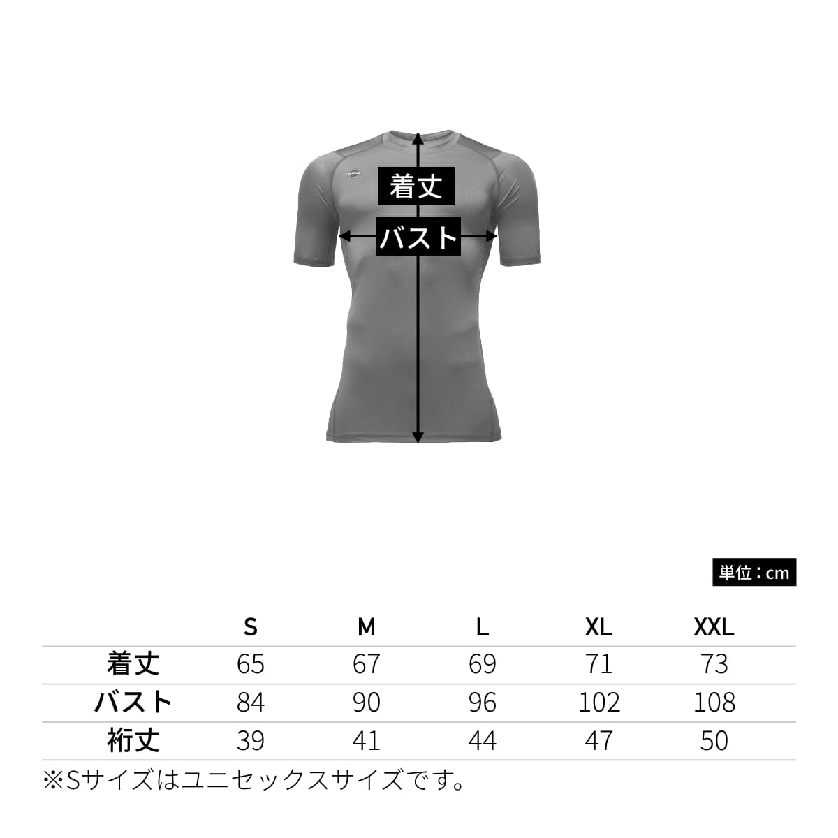 半袖ドライフィット（ユニセックス） | ユニフォーム | 1枚 | 4071 | ストームブラック