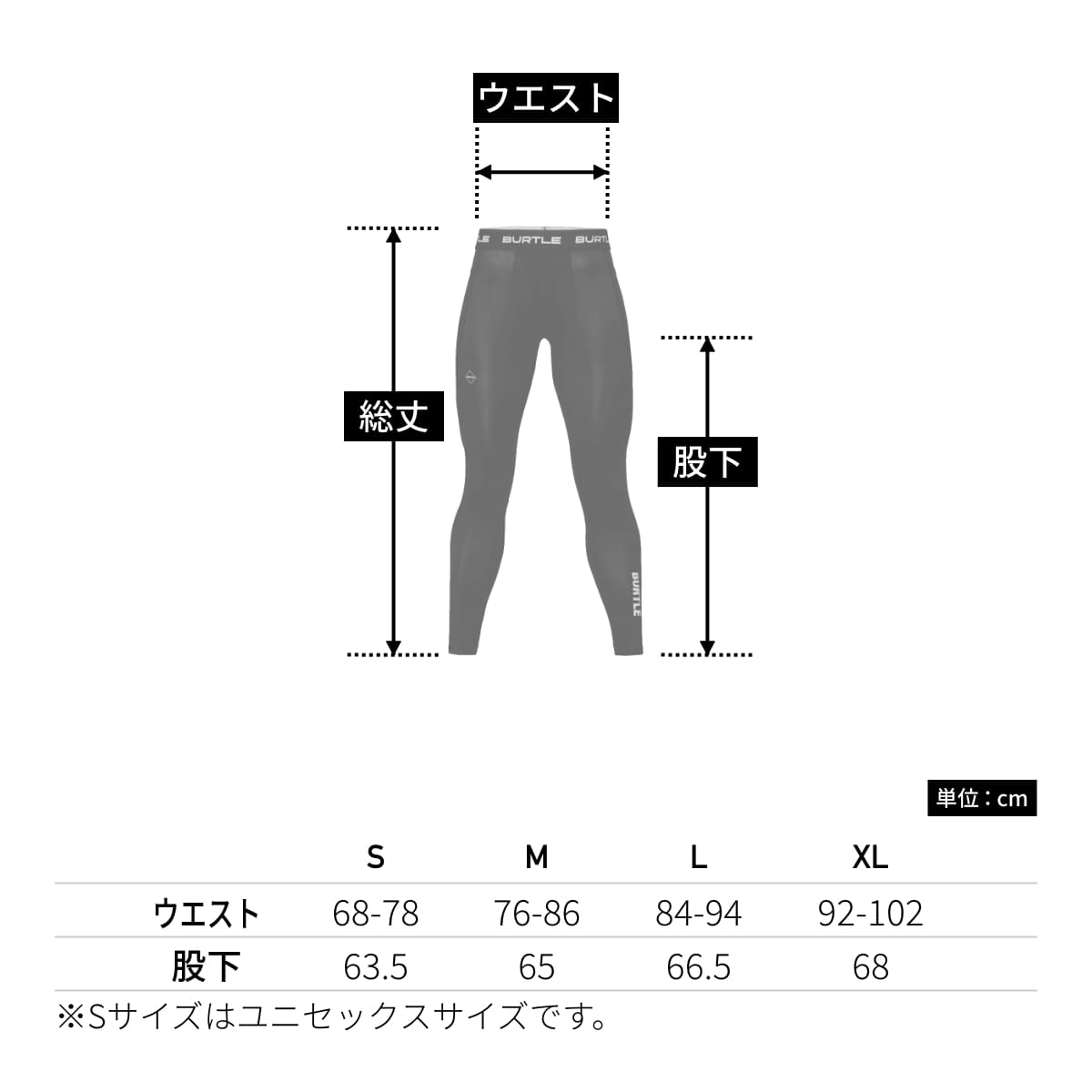 ドライフィットパンツ（ユニセックス） | ユニフォーム | 1枚 | 4073 | ピンク