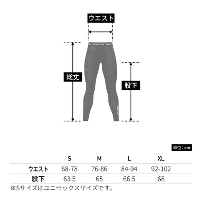 ドライフィットパンツ（ユニセックス） | ユニフォーム | 1枚 | 4073 | ピンク