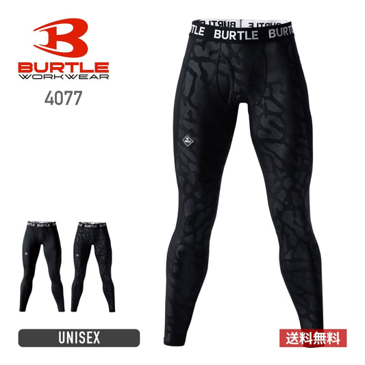 ホットフィテッドパンツ（ユニセックス）［4091シリーズ］ | ユニフォーム | 1枚 | 4077 | スプリットブラック