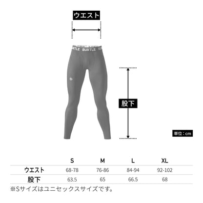 ホットフィテッドパンツ（ユニセックス）［4091シリーズ］ | ユニフォーム | 1枚 | 4077 | スプリットブラック