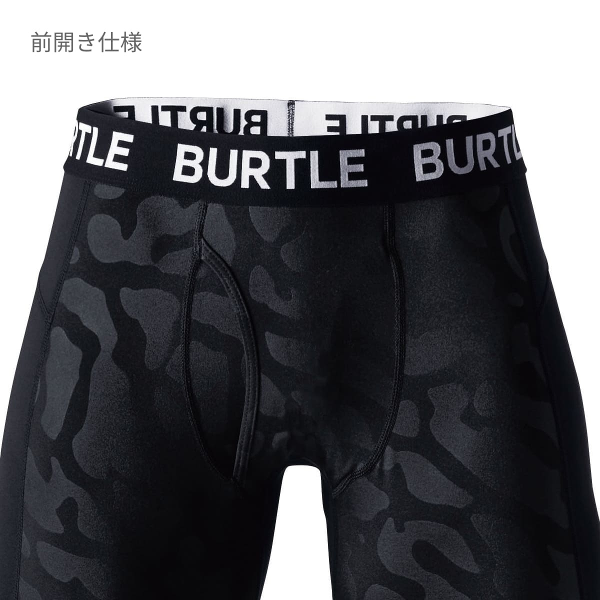 ホットフィテッドパンツ（ユニセックス）［4091シリーズ］ | ユニフォーム | 1枚 | 4077 | スプリットブラック