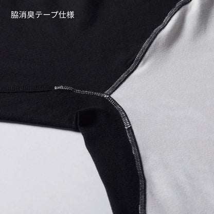 ホットフィテッド（ユニセックス）［4091シリーズ］ | ユニフォーム | 1枚 | 4091 | バーク