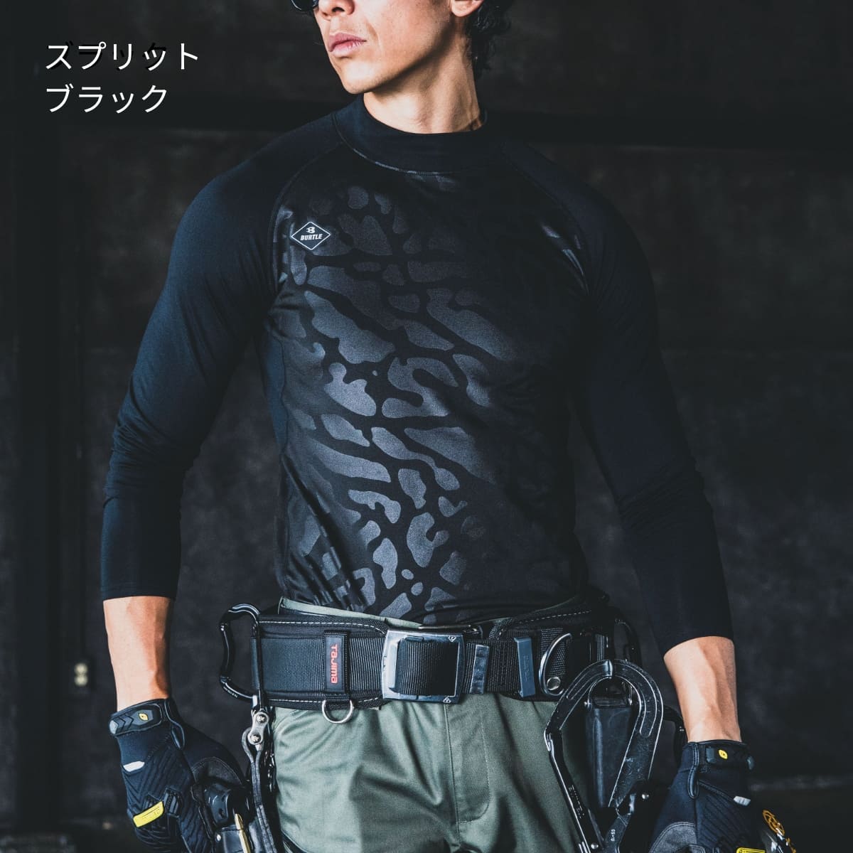 ホットフィテッド（ユニセックス）［4091シリーズ］ | ユニフォーム | 1枚 | 4091 | ブラック