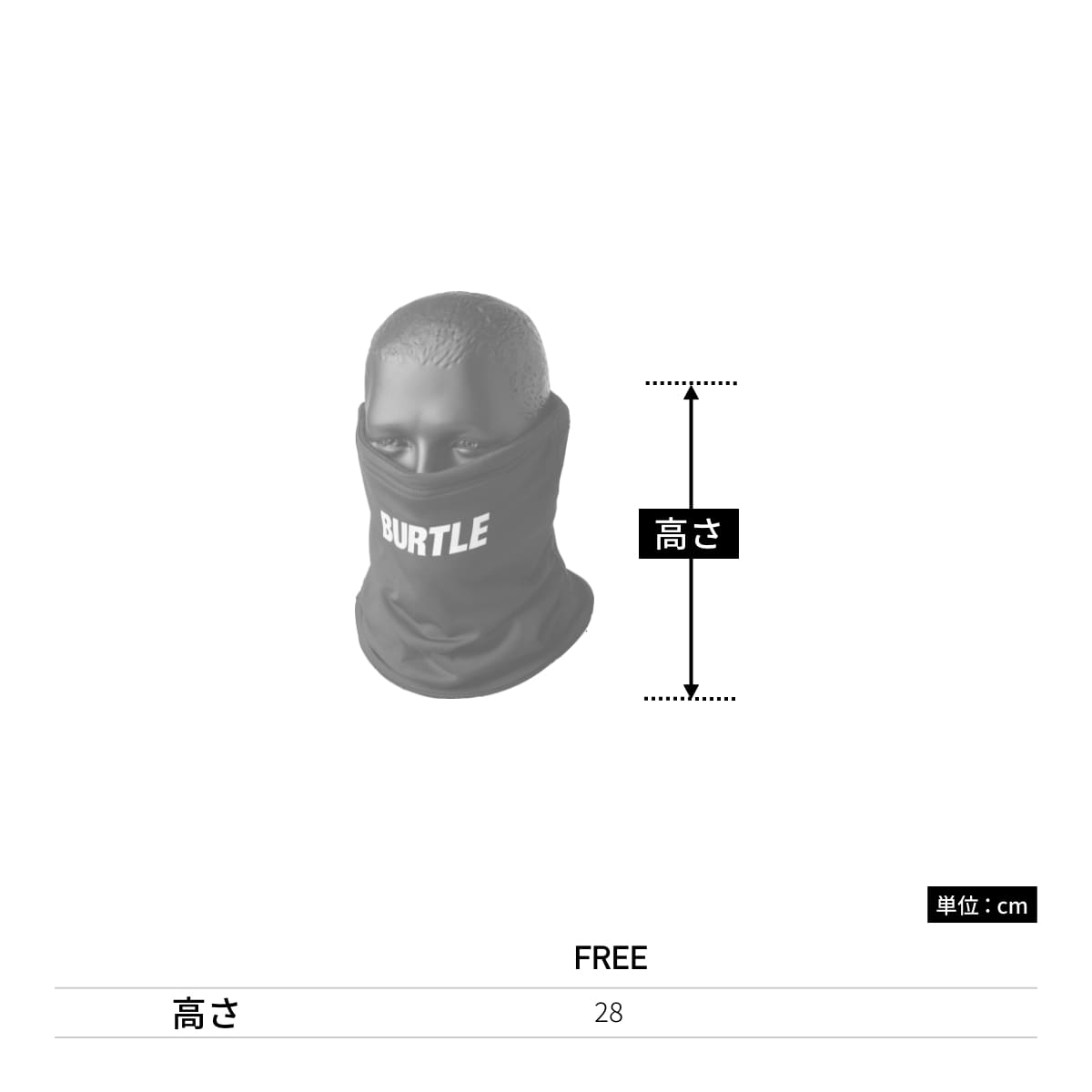 ネックゲイター（ユニセックス）［4091シリーズ］ | ユニフォーム | 1枚 | 4092 | ガンメタリック