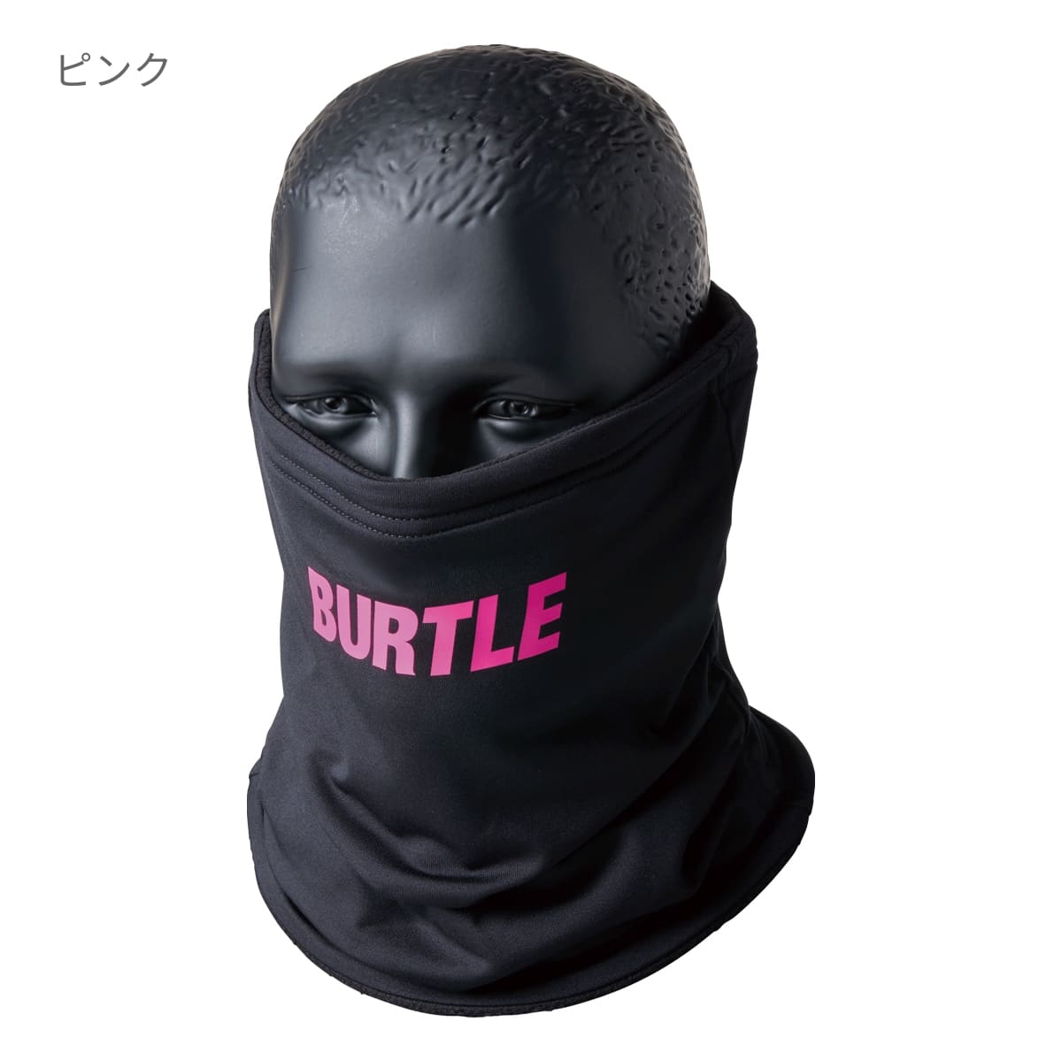 ネックゲイター（ユニセックス）［4091シリーズ］ | ユニフォーム | 1枚 | 4092 | ガンメタリック