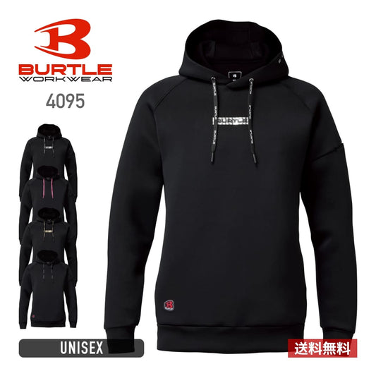 エアーテックフーディ（ユニセックス）［4095シリーズ］ | ユニフォーム | 1枚 | 4095 | メタリックシルバー