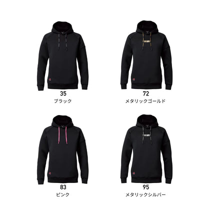 エアーテックフーディ（ユニセックス）［4095シリーズ］ | ユニフォーム | 1枚 | 4095 | ピンク