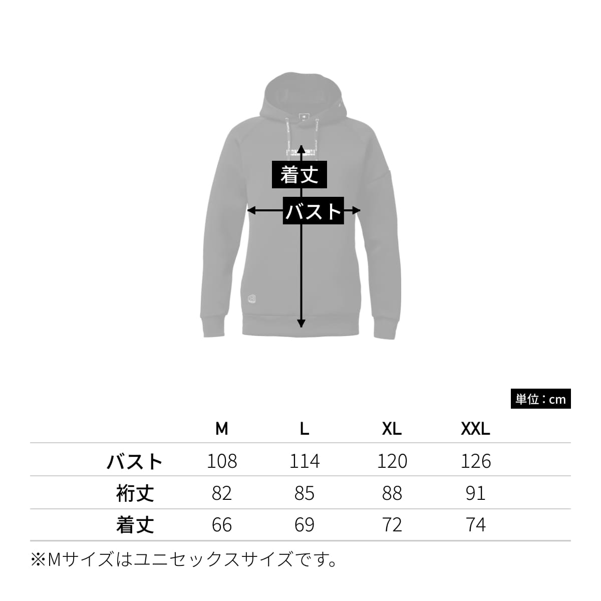 エアーテックフーディ（ユニセックス）［4095シリーズ］ | ユニフォーム | 1枚 | 4095 | ピンク