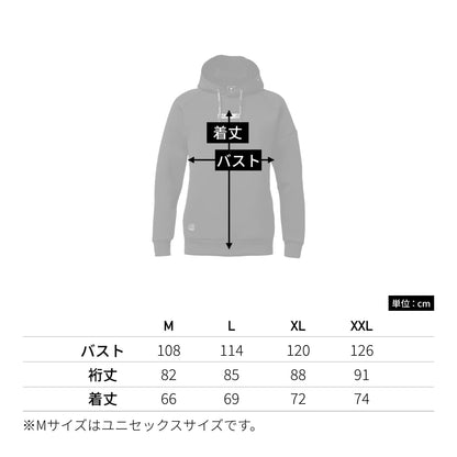 エアーテックフーディ（ユニセックス）［4095シリーズ］ | ユニフォーム | 1枚 | 4095 | ピンク