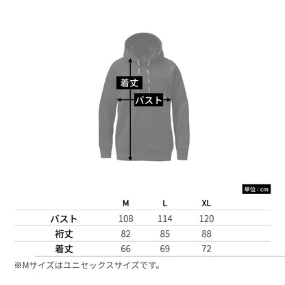エアーテックフーディ（ユニセックス）［4095シリーズ］ | ユニフォーム | 1枚 | 4095 | トリコ