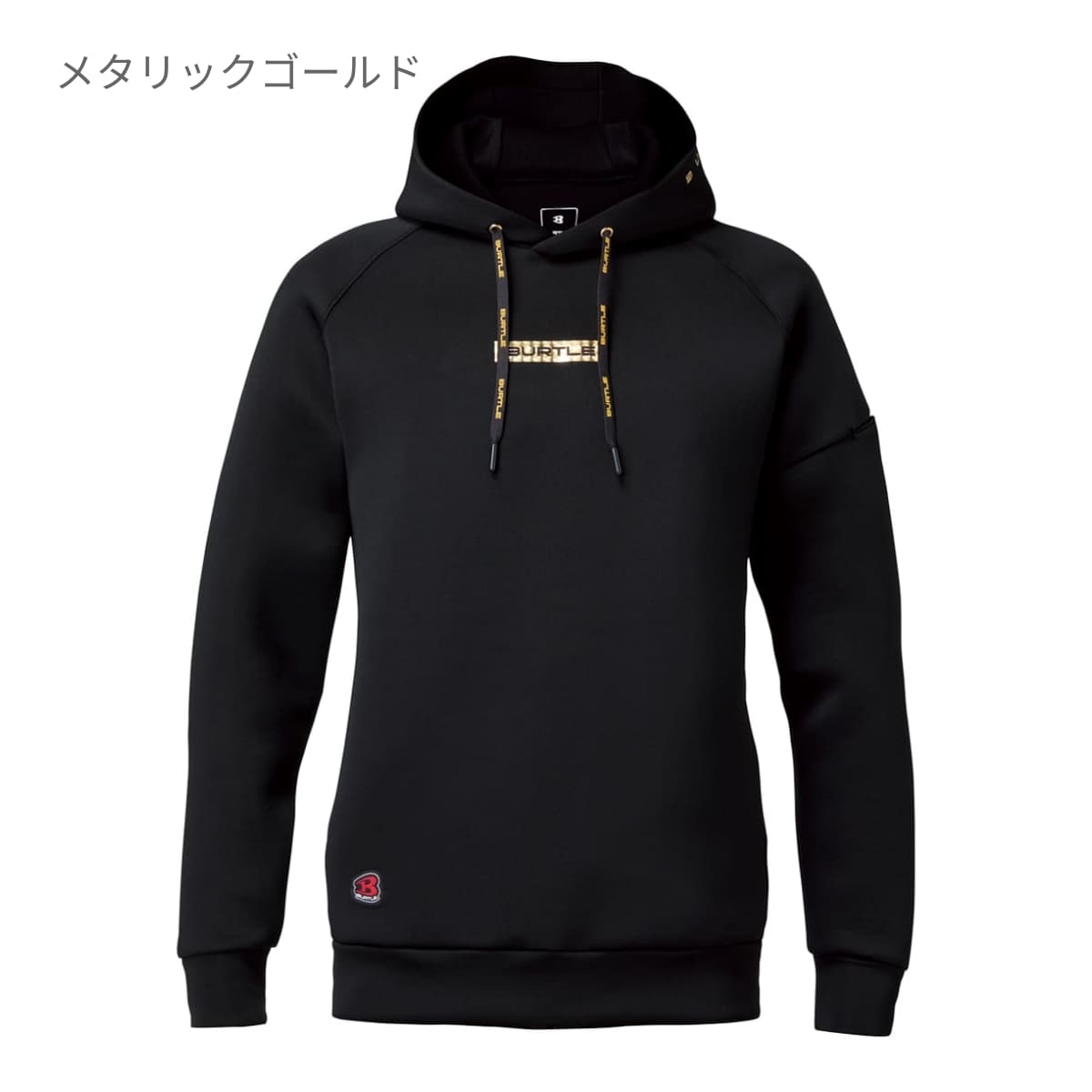 エアーテックフーディ（ユニセックス）［4095シリーズ］ | ユニフォーム | 1枚 | 4095 | ブラック