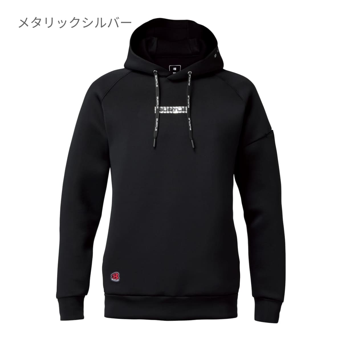 エアーテックフーディ（ユニセックス）［4095シリーズ］ | ユニフォーム | 1枚 | 4095 | メタリックシルバー