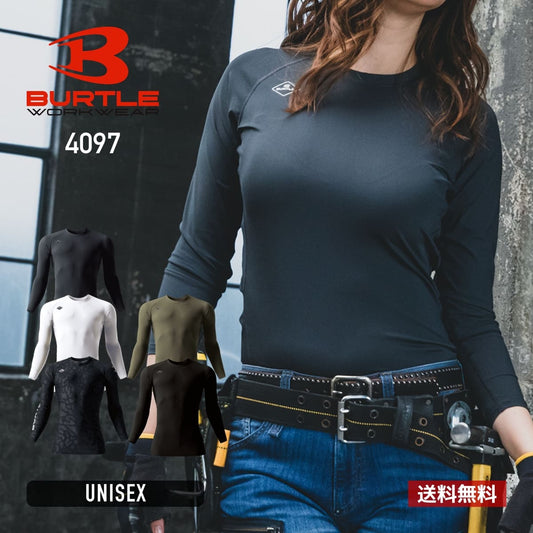 アイスフィテッド（ユニセックス）［4097シリーズ］ | ユニフォーム | 1枚 | 4097 | チャコールブラック