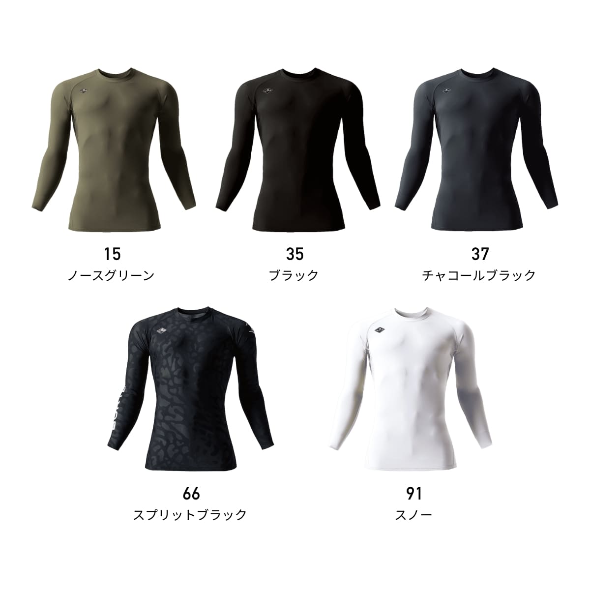 アイスフィテッド（ユニセックス）［4097シリーズ］ | ユニフォーム | 1枚 | 4097 | ノースグリーン