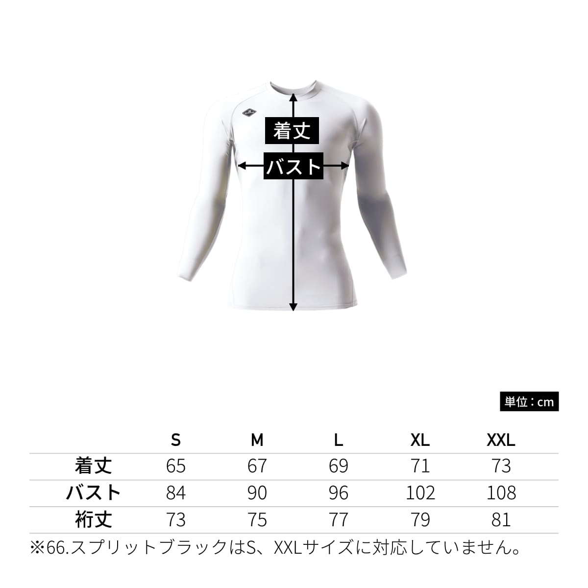 アイスフィテッド（ユニセックス）［4097シリーズ］ | ユニフォーム | 1枚 | 4097 | スノー