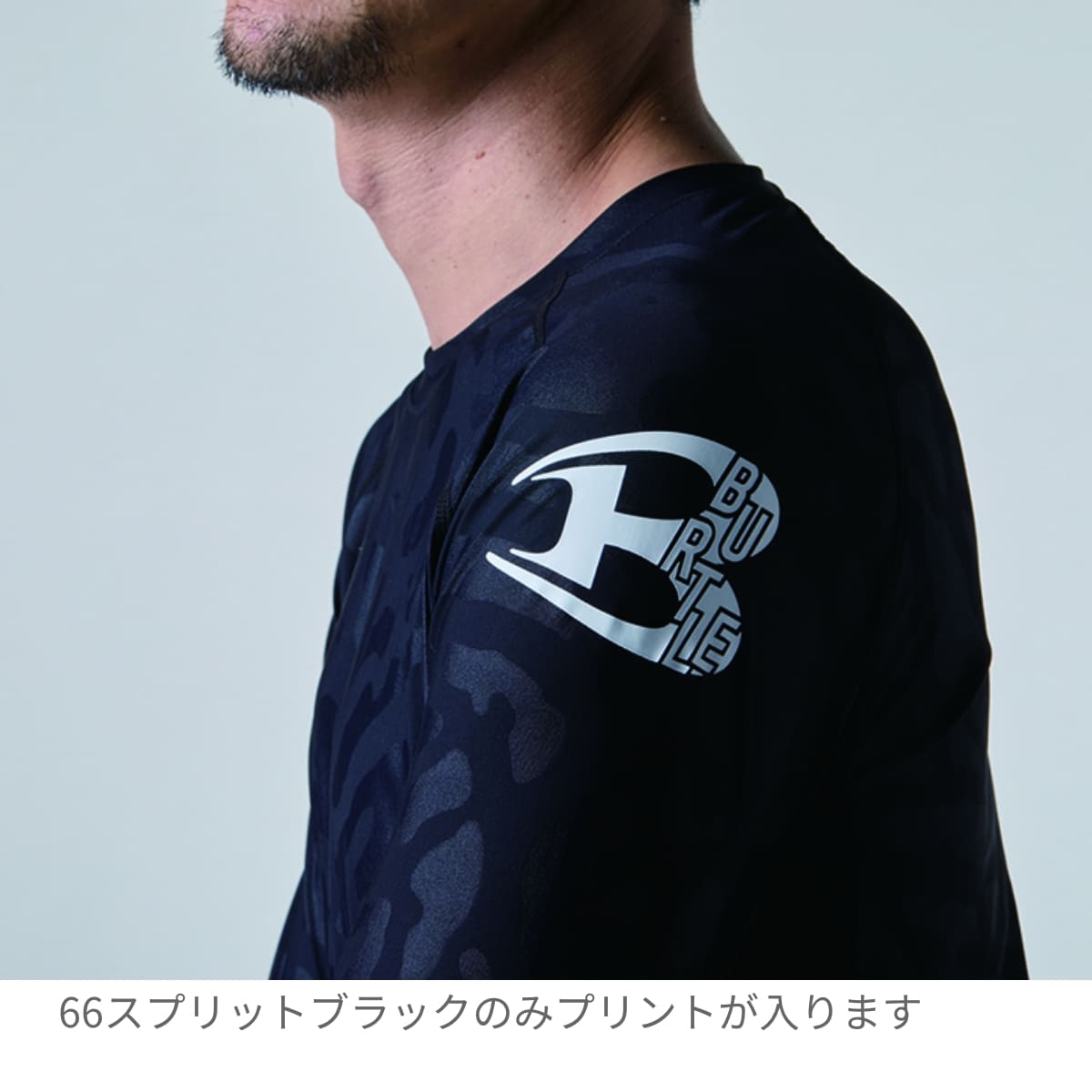 アイスフィテッド（ユニセックス）［4097シリーズ］ | ユニフォーム | 1枚 | 4097 | スプリットブラック