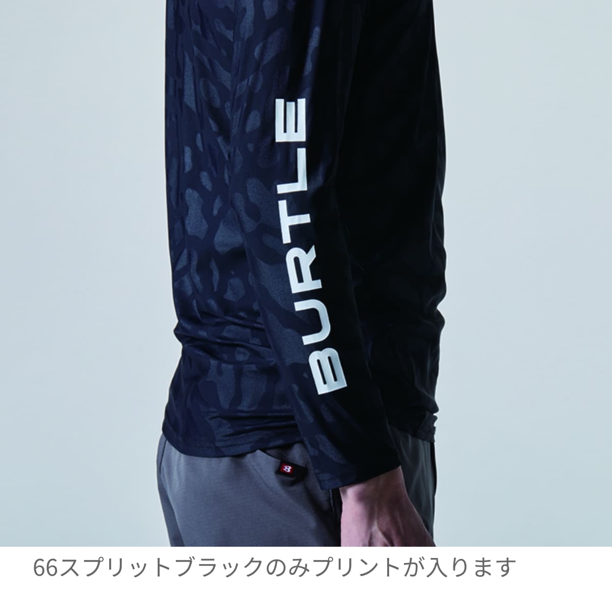 アイスフィテッド（ユニセックス）［4097シリーズ］ | ユニフォーム | 1枚 | 4097 | チャコールブラック