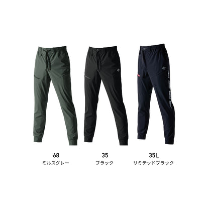 ジョガーパンツ（ユニセックス）［4099シリーズ］ | ユニフォーム | 1枚 | 4099 | ブラック