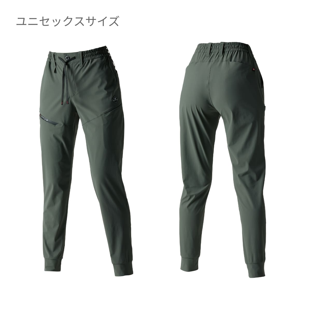 ジョガーパンツ（ユニセックス）［4099シリーズ］ | ユニフォーム | 1枚 | 4099 | リミテッドブラック