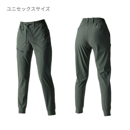 ジョガーパンツ（ユニセックス）［4099シリーズ］ | ユニフォーム | 1枚 | 4099 | リミテッドブラック