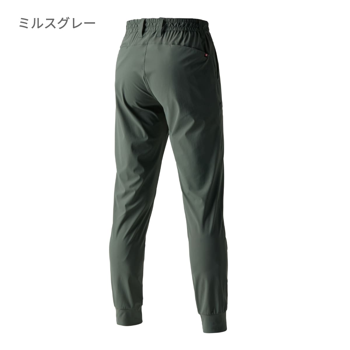 ジョガーパンツ（ユニセックス）［4099シリーズ］ | ユニフォーム | 1枚 | 4099 | ブラック