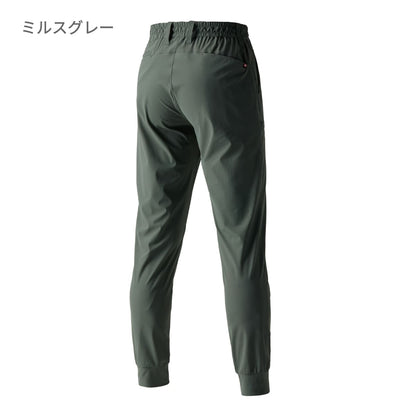 ジョガーパンツ（ユニセックス）［4099シリーズ］ | ユニフォーム | 1枚 | 4099 | ブラック