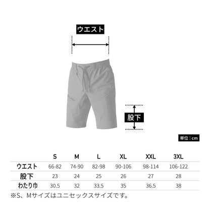 ショートパンツ（ユニセックス）［4099シリーズ］ | ユニフォーム | 1枚 | 4100 | ミルスグレー