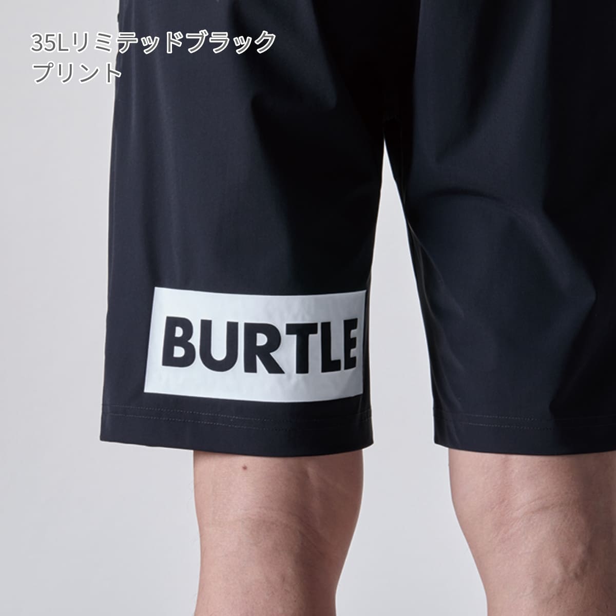 ショートパンツ（ユニセックス）［4099シリーズ］ | ユニフォーム | 1枚 | 4100 | リミテッドブラック