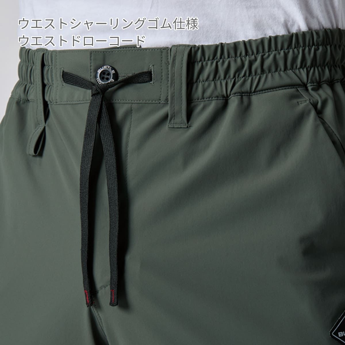 ショートパンツ（ユニセックス）［4099シリーズ］ | ユニフォーム | 1枚 | 4100 | ブラック