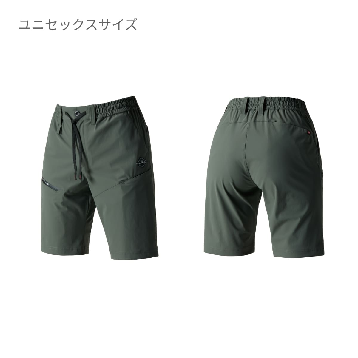 ショートパンツ（ユニセックス）［4099シリーズ］ | ユニフォーム | 1枚 | 4100 | ミルスグレー