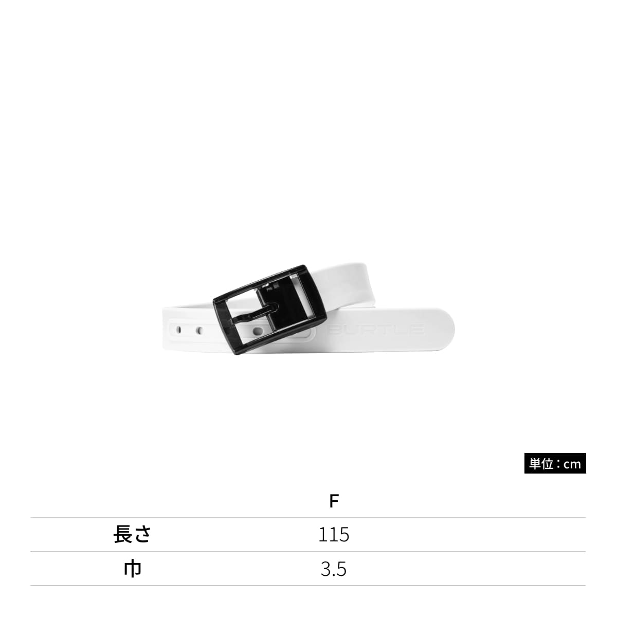 ベルト（ユニセックス） | ユニフォーム | 1枚 | 4104 | ハニーピンク