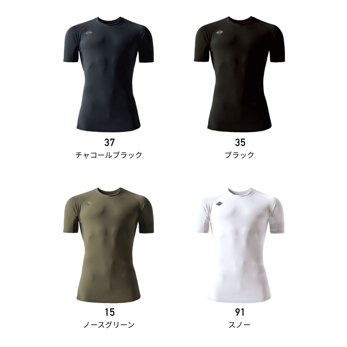 半袖アイスフィテッド（ユニセックス）［4097シリーズ］ | ユニフォーム | 1枚 | 4105 | チャコールブラック