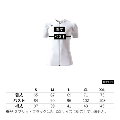 半袖アイスフィテッド（ユニセックス）［4097シリーズ］ | ユニフォーム | 1枚 | 4105 | スノー