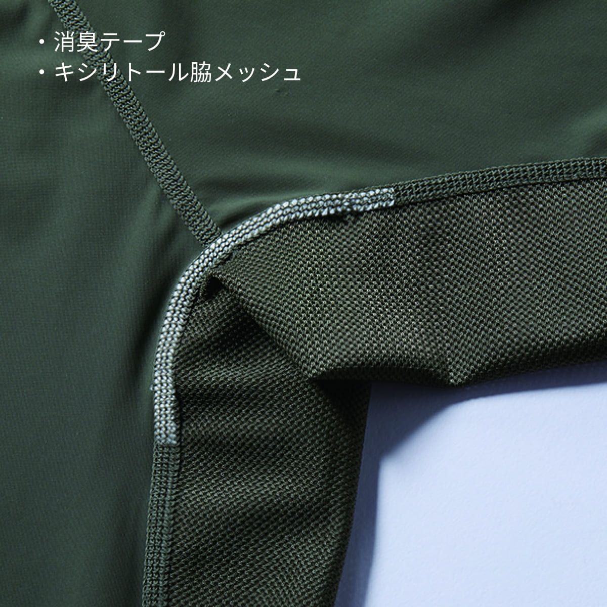 半袖アイスフィテッド（ユニセックス）［4097シリーズ］ | ユニフォーム | 1枚 | 4105 | ノースグリーン