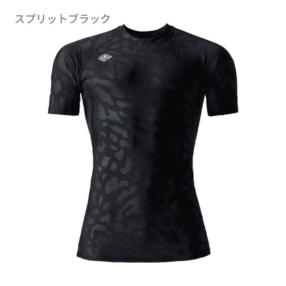 半袖アイスフィテッド（ユニセックス）［4097シリーズ］ | ユニフォーム | 1枚 | 4105 | スプリットブラック