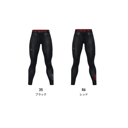 アイスフィテッドパンツ（ユニセックス）［4097シリーズ］ | ユニフォーム | 1枚 | 4106 | ブラック