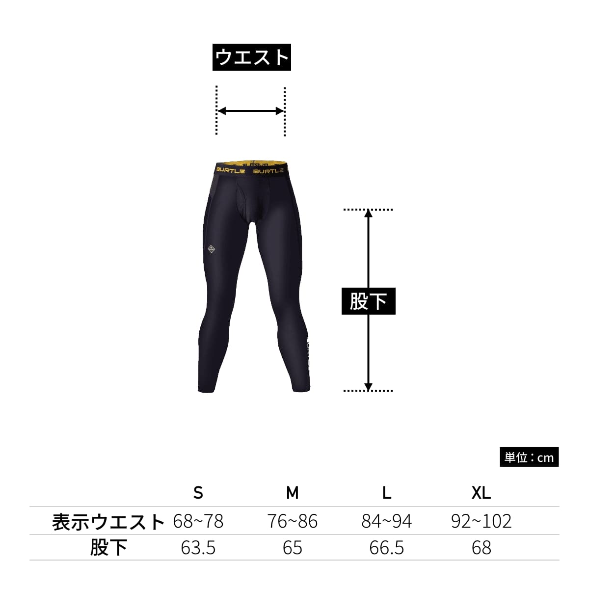 アイスフィテッドパンツ（ユニセックス）［4097シリーズ］ | ユニフォーム | 1枚 | 4106 | スプリットブラック