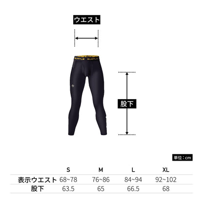 アイスフィテッドパンツ（ユニセックス）［4097シリーズ］ | ユニフォーム | 1枚 | 4106 | スプリットブラック