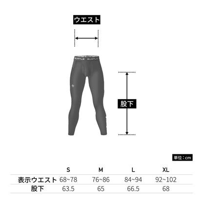 アイスフィテッドパンツ（ユニセックス）［4097シリーズ］ | ユニフォーム | 1枚 | 4106 | レッド